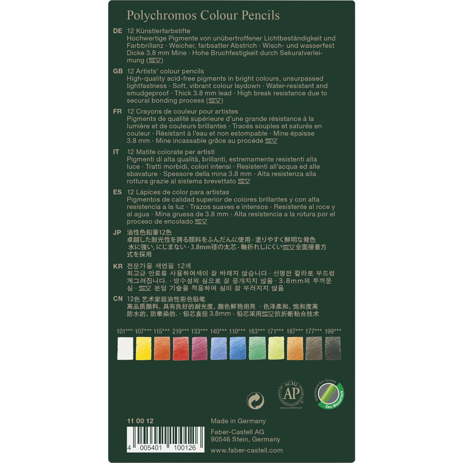 Matite colorate professionali - Faber-Castell Polychromos recensione 