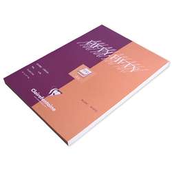 Clairefontaine - Fifty-Fifty, Blocco per schizzi