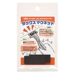 Holbein - Adesivi magnetici